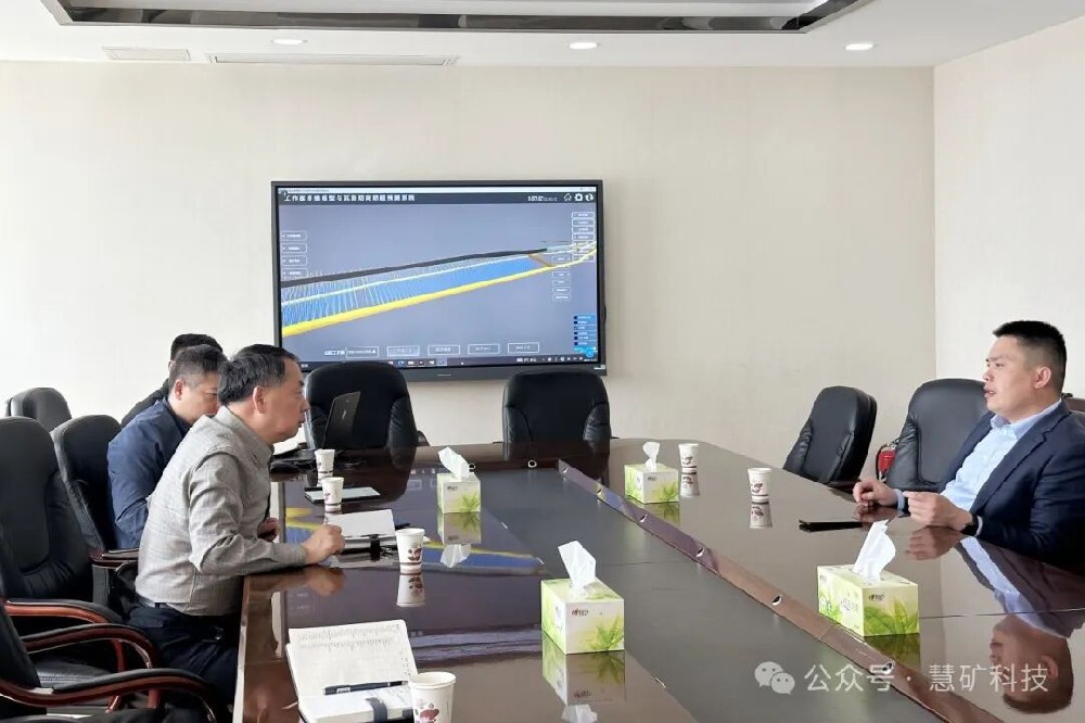 突破瓦斯治理新维度！慧矿科技携智能预测系统走进平煤八矿