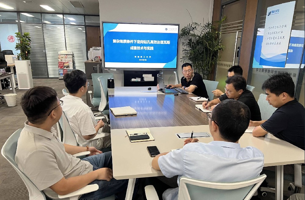赋能市场开拓！慧矿科技开展多场专项培训，提升员工专业能力