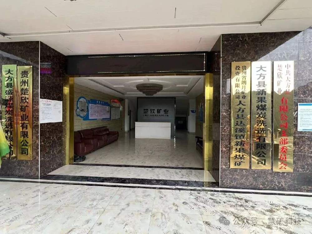 开年启新程！省外市场添新篇！
